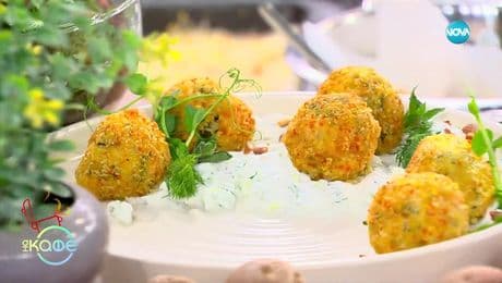 изображение на Рецептите днес: Картофени крокети със спанак и дзадзики - „На кафе“ (01.05.2025)