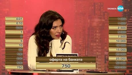 изображение на Сделка или не (02.05.2025)