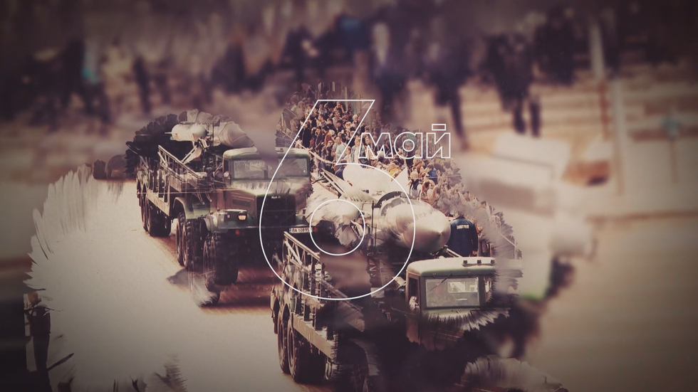 изображение на 6 май: Парадът на храбростта - специално студио