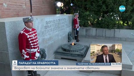 изображение на Парадът на храбростта (06.05.2025) - част 1