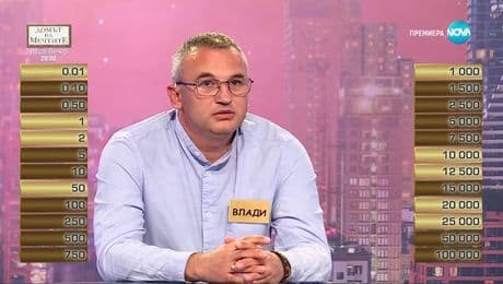 изображение на Сделка или не (07.05.2025)