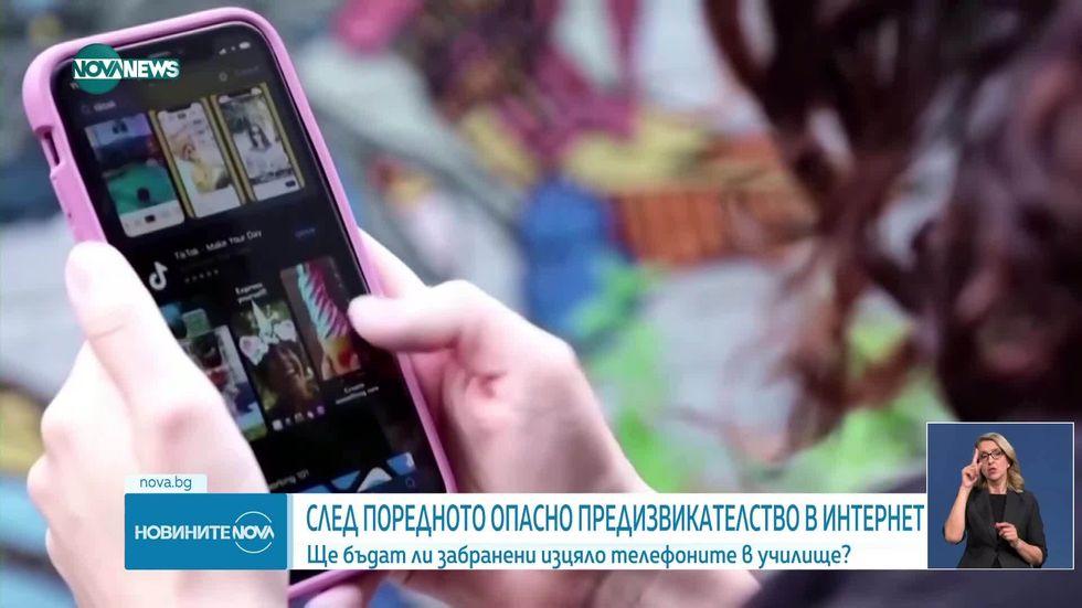 зареждане на видео