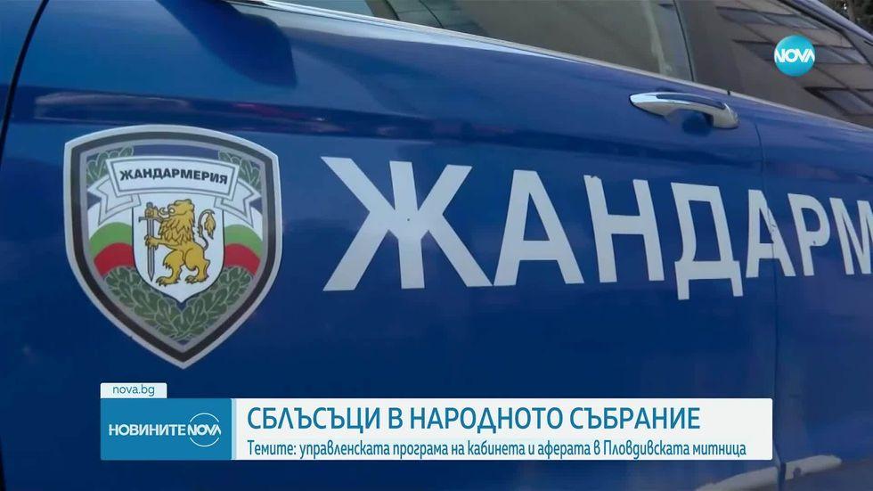 зареждане на видео