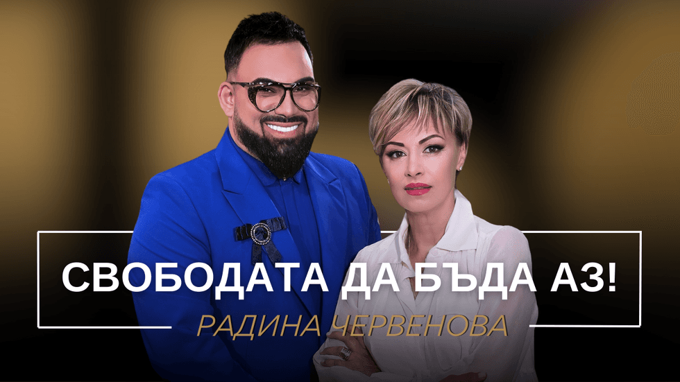 зареждане на видео