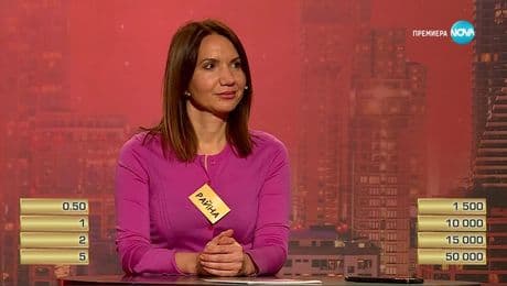 изображение на Сделка или не (09.05.2025)