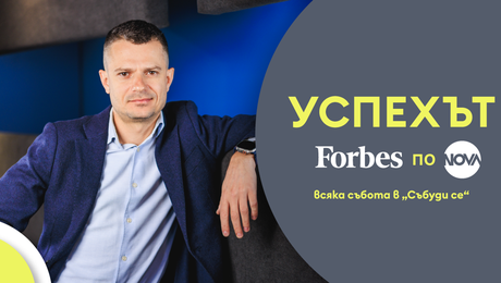 изображение на Успехът FORBES по NOVA: Велизар Величков от сцената към бизнеса