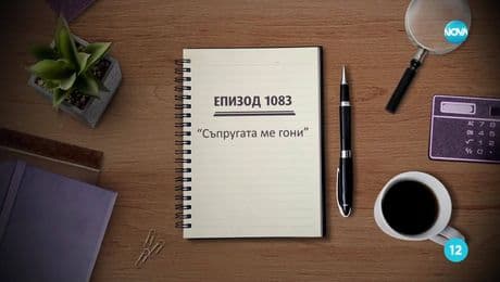 изображение на Съдебен спор (10.05.2025)