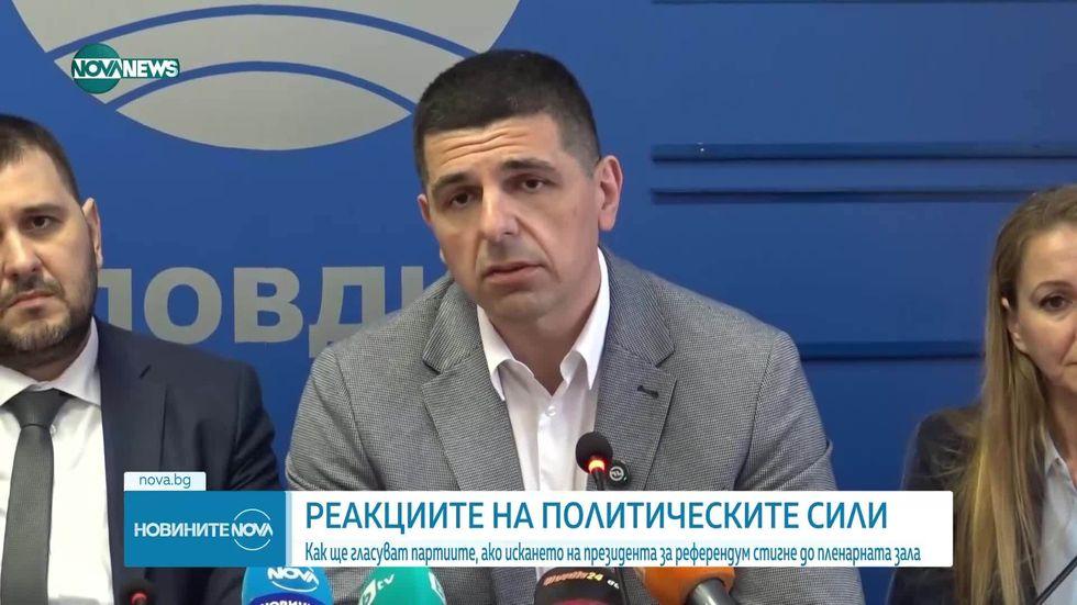 зареждане на видео