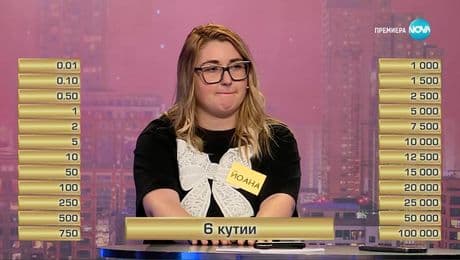 изображение на Сделка или не (12.05.2025)