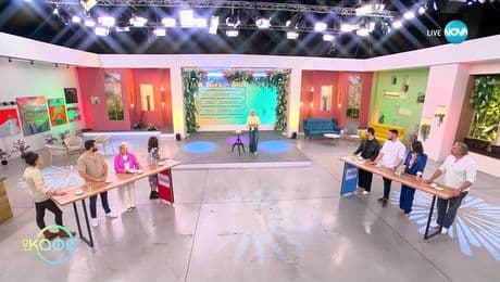 изображение на Зорница VS Георги: Капитани в седмичния куиз - „На кафе“ (13.05.2025)