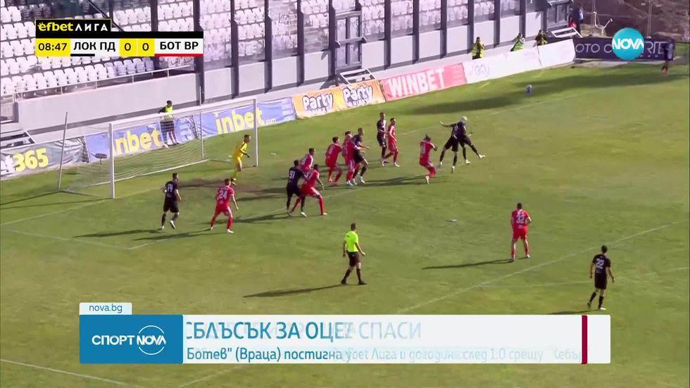 зареждане на видео