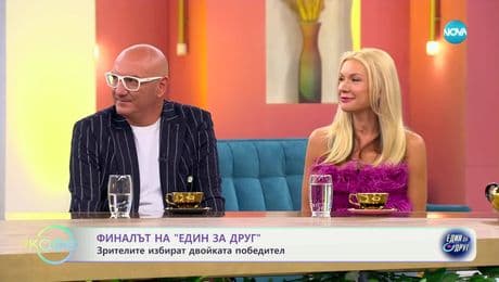 изображение на Финалът на „Един за друг“: Зрителите избират двойката победител - „На кафе“ (16.05.2025)