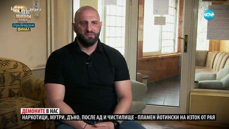 изображение на Ничия земя: Демоните в нас (17.05.2025)