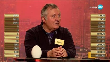 изображение на Сделка или не (19.05.2025)