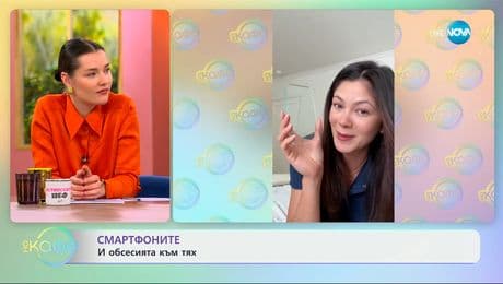 изображение на Смартфоните: И обсесията към тях - „На кафе“ (20.05.2025)