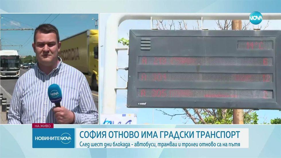 зареждане на видео