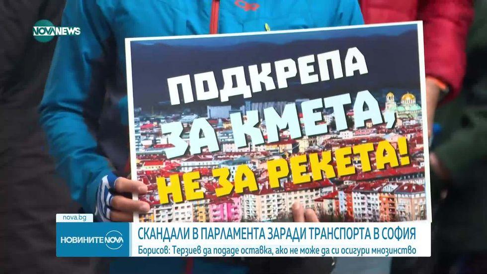 зареждане на видео
