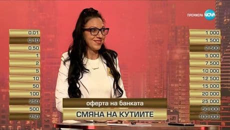 изображение на Сделка или не (21.05.2025)