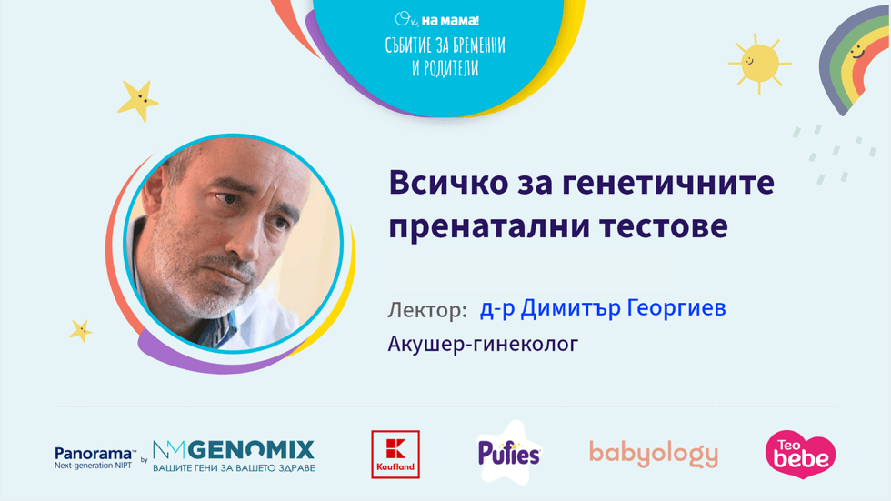 зареждане на видео