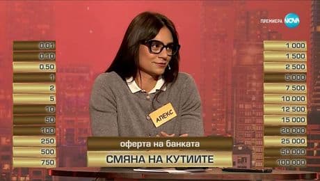 изображение на Сделка или не (22.05.2025)