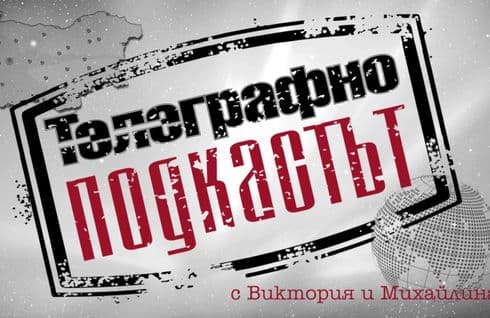 изображение на видео