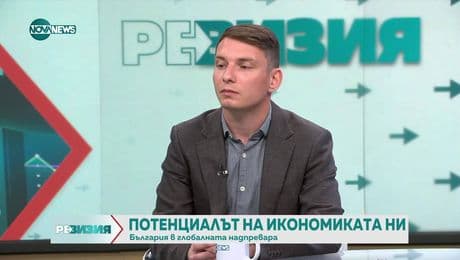 изображение на РеВизия (23.05.2025)