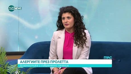 изображение на Пулс (25.05.2025)