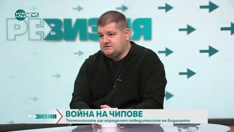 изображение на РеВизия (30.05.2025)