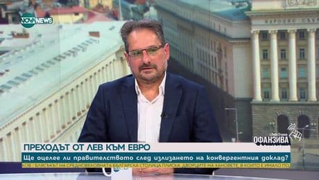 изображение на Офанзива с Любо Огнянов (31.05.2025) - част 1