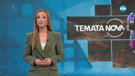 изображение на Темата на NOVA: „Мистичният свят на Алианите “ (31.05.2025)
