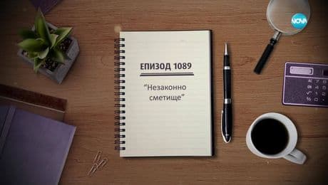 изображение на Съдебен спор (01.06.2025)