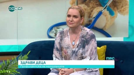 изображение на Пулс (01.06.2025)