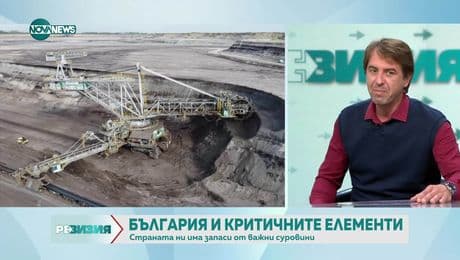 изображение на РеВизия (02.06.2025)