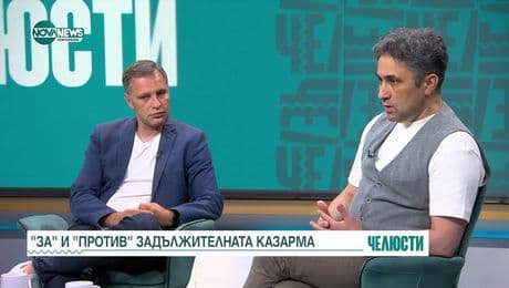 изображение на Челюсти (05.06.2025)