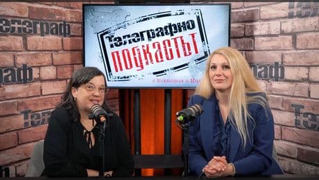 изображение на Топдипломатът Николай Младенов и митрополит Антоний | Телеграфно Podcast