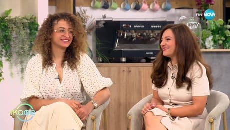 изображение на Хвърчащите хора: Вдъхновяващата истори на Силвия Павлова и Мария Митева - „На кафе“ (06.06.2025)