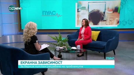 изображение на Пулс (07.06.2025)