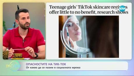 изображение на Опасностите на Тик-Ток: От какво да се пазим в социалната мрежа - „На кафе“ (10.06.2025)