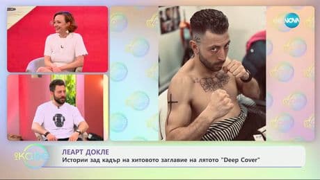 изображение на В света на киното: Леарт Докле на червения килим на екшън комедията „Deep Cover“ в Лондон - „На кафе“ (13.06.2025)