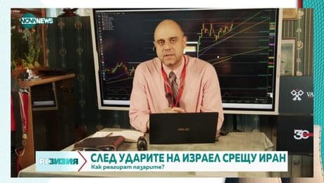 изображение на РеВизия (13.06.2025)