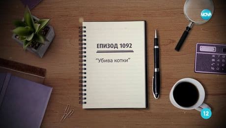 изображение на Съдебен спор (14.06.2025)