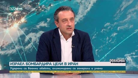 изображение на Офанзива с Любо Огнянов (14.06.2025) - част 1