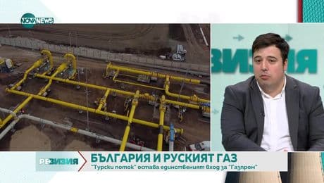 изображение на РеВизия (16.06.2025)