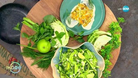 изображение на Рецептата днес:  Зеленчуков гретен с ранч сос и салата „Грийн Годес“ - „На кафе“ (20.06.2025)