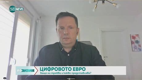 изображение на РеВизия (20.06.2025)