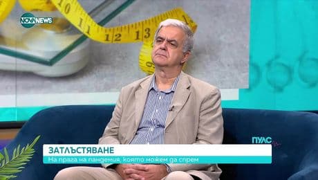 изображение на Пулс (21.06.2025)