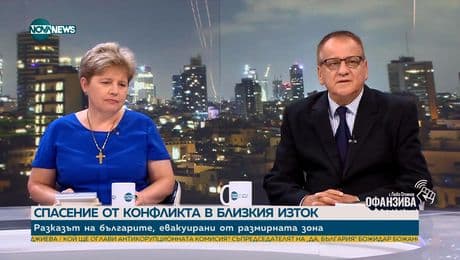 изображение на Офанзива с Любо Огнянов (21.06.2025) - част 1