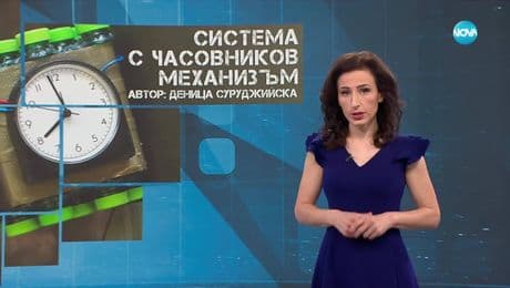 изображение на Темата на NOVA: „Система с часовников механизъм“ (21.06.2025)