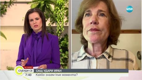 изображение на Събуди се...(22.06.2025)