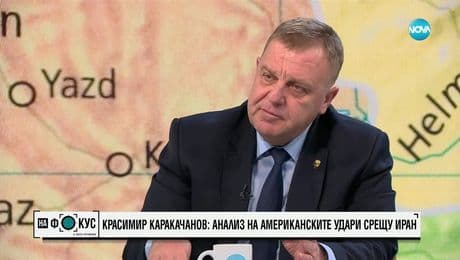 изображение на „На фокус" с Лора Крумова (22.06.2025) - част 1